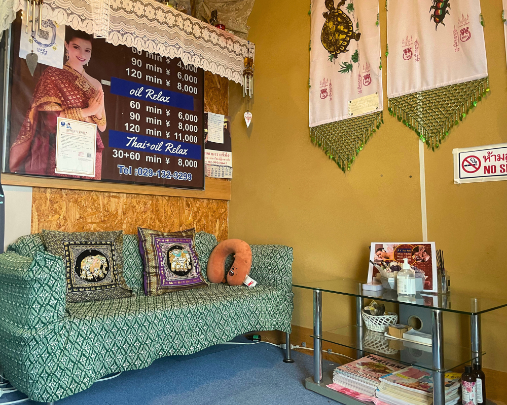 茨城県鉾田市飯名のタイ古式マッサージ・サバイサバイの待合室